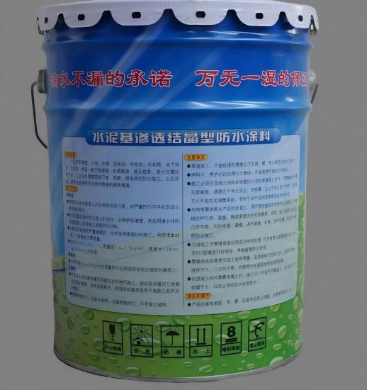 吉木乃水泥基渗透结晶防水涂料